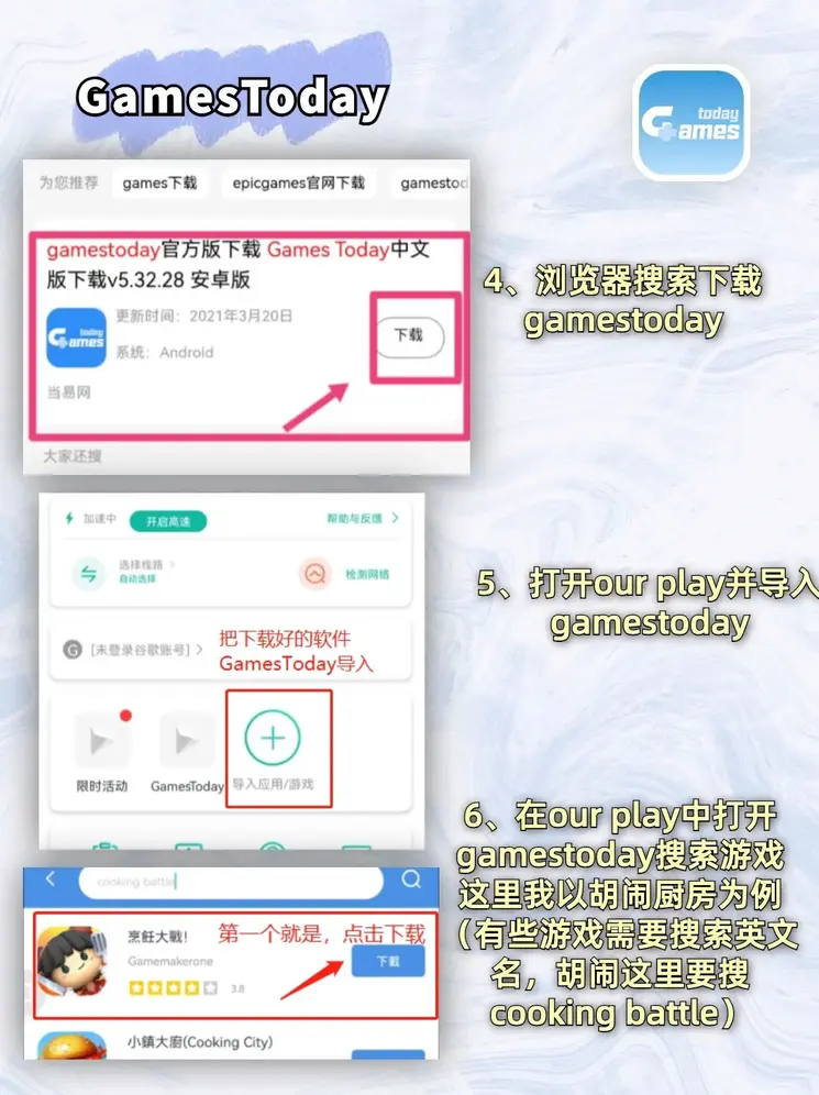 澳门沙金网址原版下载截图2